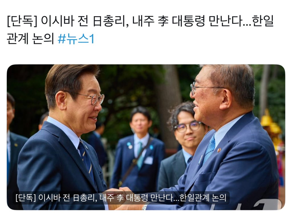현재 일본 상황 : 총리가 3명.....jpg | 인스티즈
