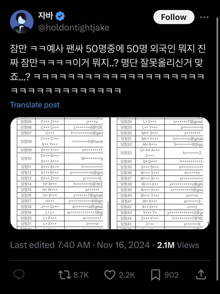 국내 팬싸인회인데 한국팬이 0명 오는날이 와버림.twt | 인스티즈