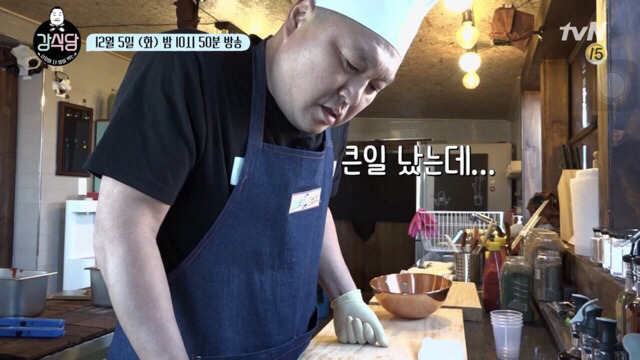 강식당 셰프 강호동의 문제점 | 인스티즈