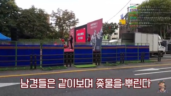 혜화역 남녀평등 시위라하는 그들의 노래구호 | 인스티즈
