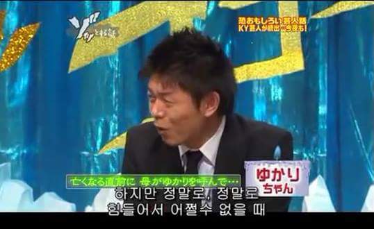 어머니의 유언 | 인스티즈