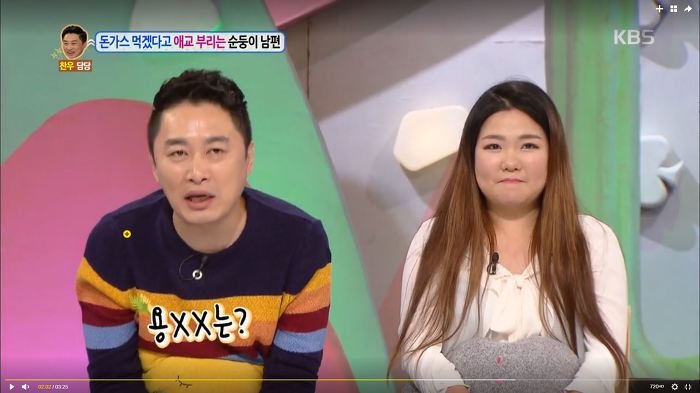 안녕하세요에서 가장 귀여웠던 출연자인 돈까스좌 (안녕하세요) | 인스티즈