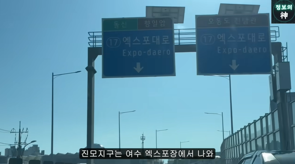 여수섬박람회가 잼버리 냄새 나는 이유 | 인스티즈