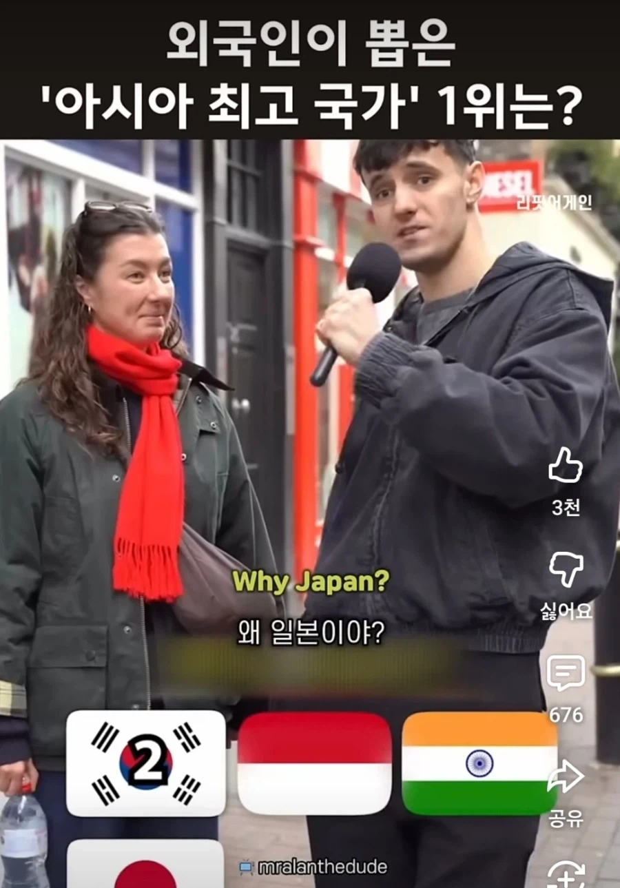 외국인 : 아시아 최고국가는 일본임 .jpg | 인스티즈