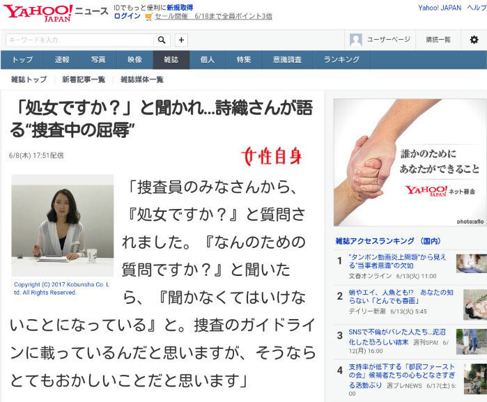 AV국가의 수사방법 | 인스티즈