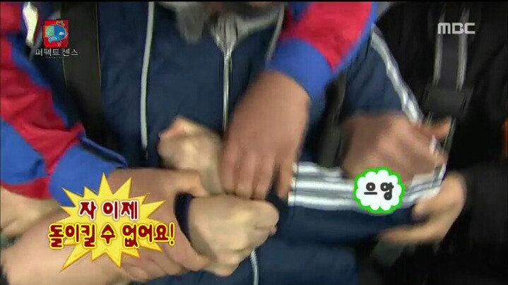 [무한도전] 헬기 몰카에 당한 1인자 유재석 | 인스티즈