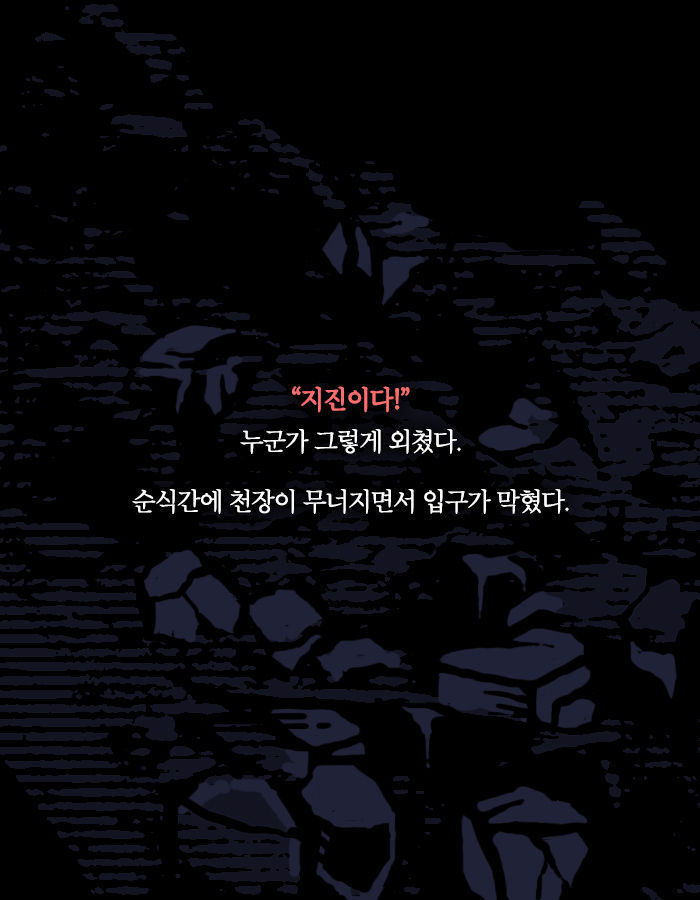 [책소개] 같이 들어간 사람과 몸이 바뀌는 기계가 있다면 | 인스티즈