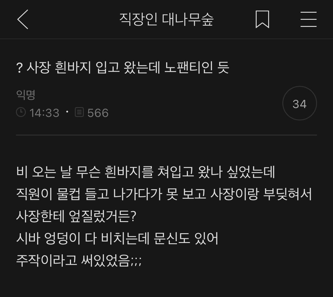 소소한 여캡 | 인스티즈