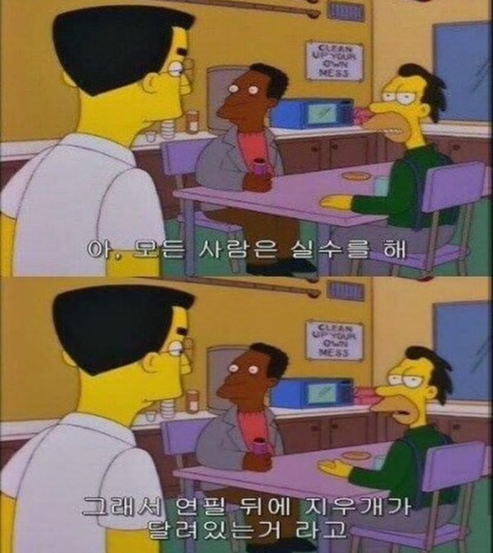 모의고사 망친 게 뭐라고 죽어 사랑스런 베이비.twt | 인스티즈