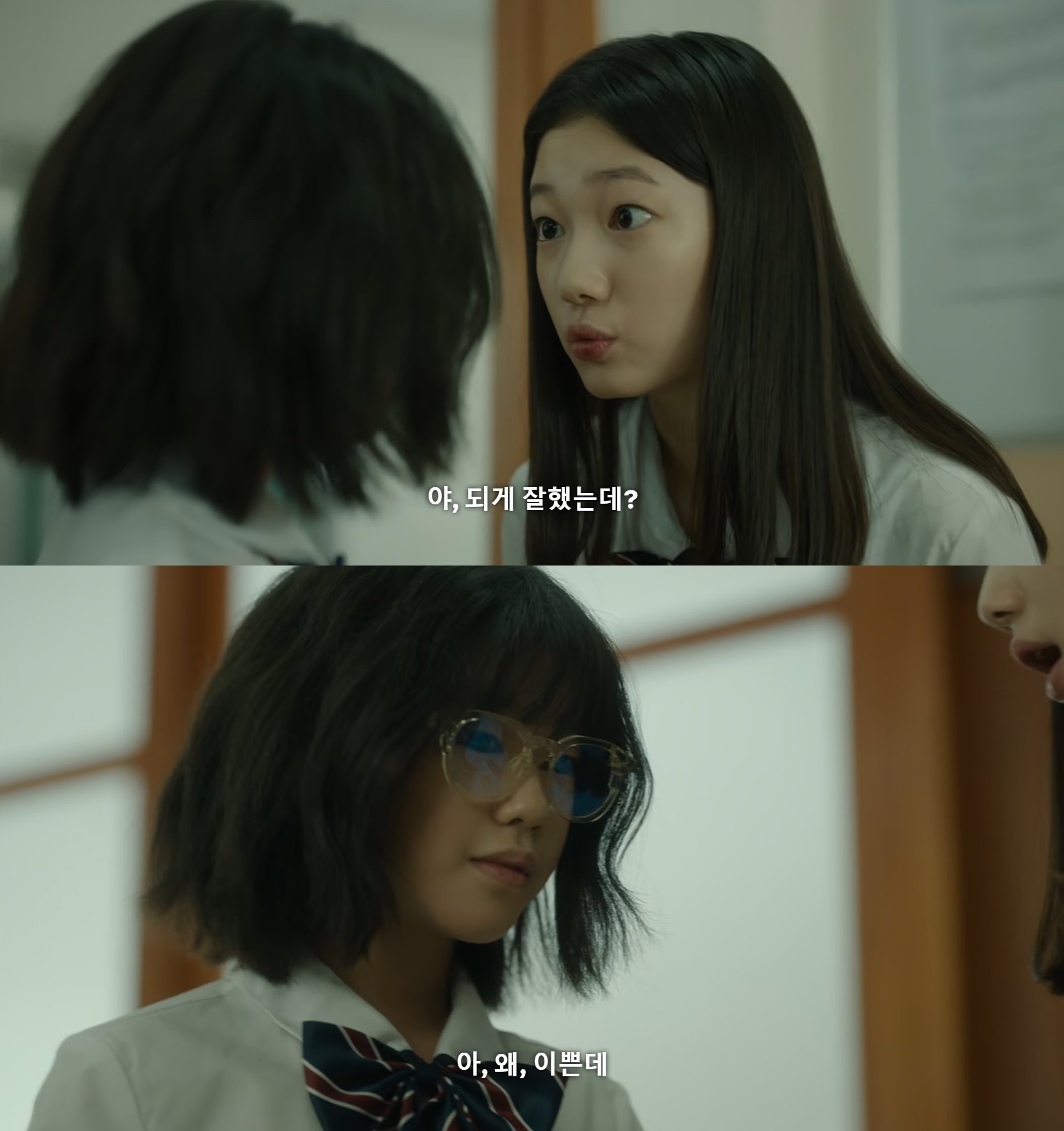 몰래 좋아하는 애가 있거든? 누가 걔 어떠냐고 물어봐서 재수없다고 했는데 걔가 들었음; 어떡하니.jpg | 인스티즈