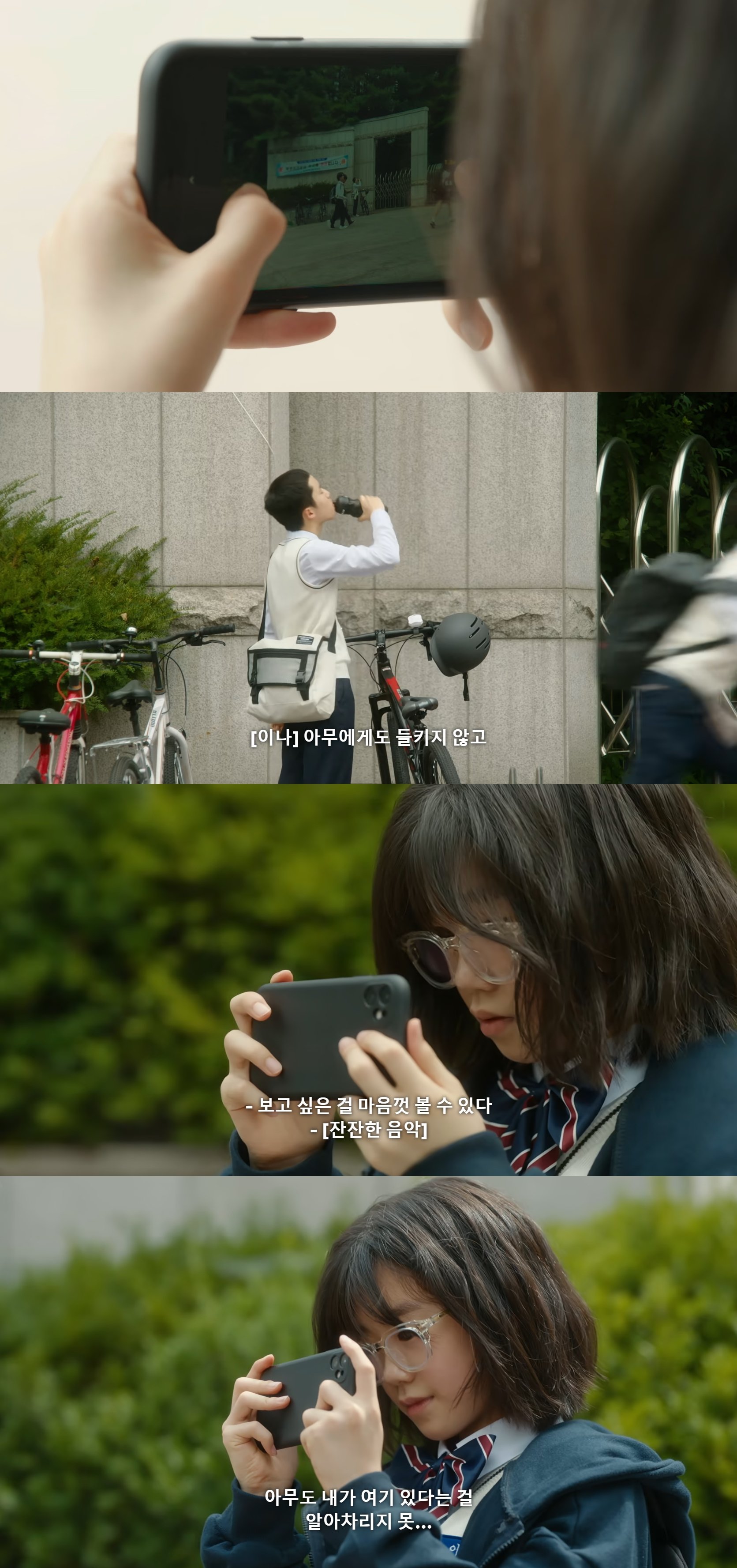 몰래 좋아하는 애가 있거든? 누가 걔 어떠냐고 물어봐서 재수없다고 했는데 걔가 들었음; 어떡하니.jpg | 인스티즈