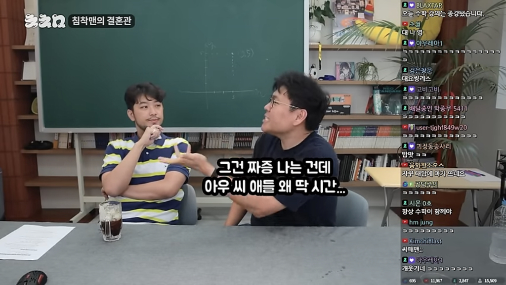 외로움을 아는 기혼침착맨과 외로움을 모르는 미혼정승제 | 인스티즈