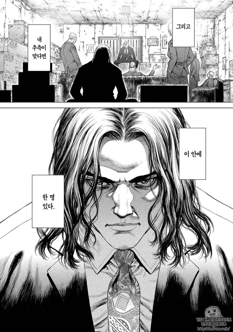 [잔인] 사이버펑크 만화 추천 | 인스티즈