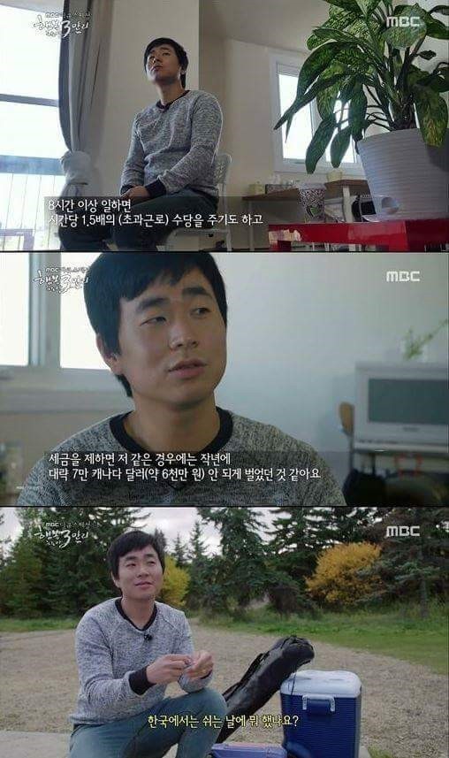 해외취업의 현실 jpg | 인스티즈
