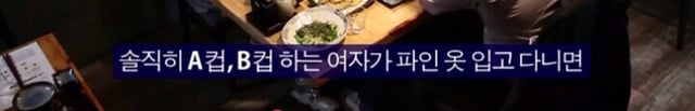 싸보이는 여자.jpg | 인스티즈