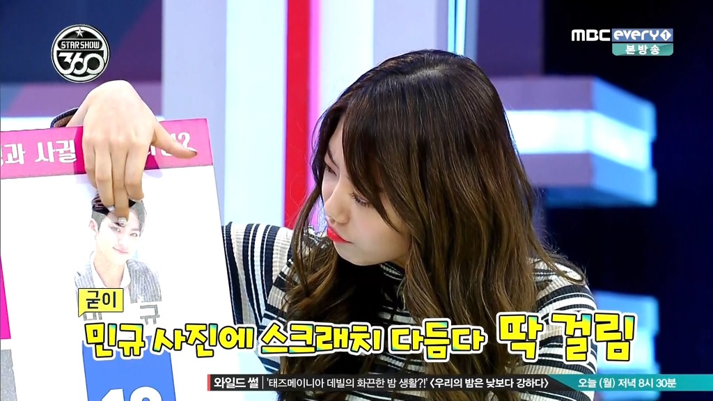 ioi 김소혜 킬러 탁재훈 | 인스티즈