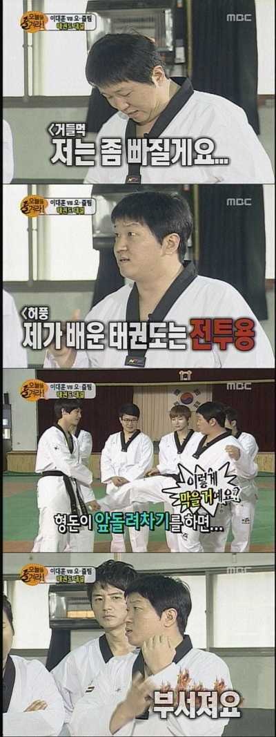 의외로 운동신경 甲인 연예인 | 인스티즈