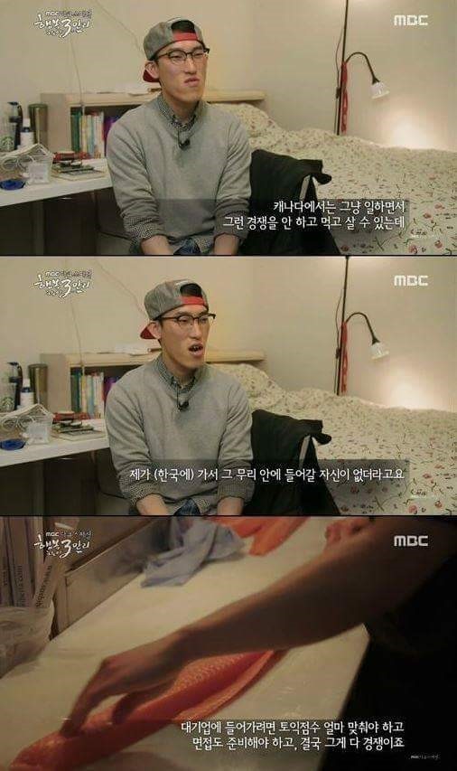 해외취업의 현실 jpg | 인스티즈