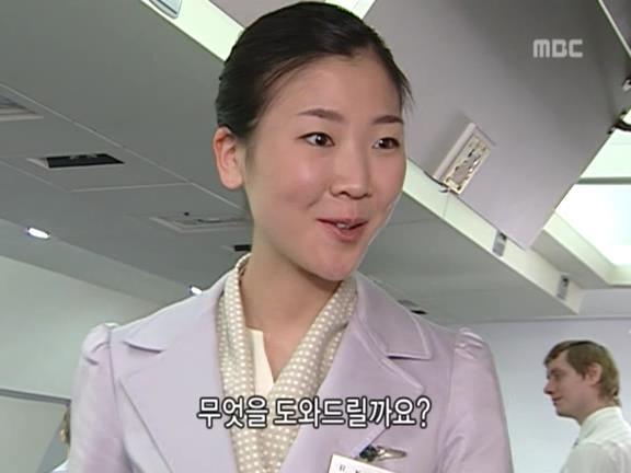 [거침없이하이킥] 비행기 안에서 민폐짓 쩌는 순재네 식구들ㅋㅋㅋㅋㅋ.jpg | 인스티즈