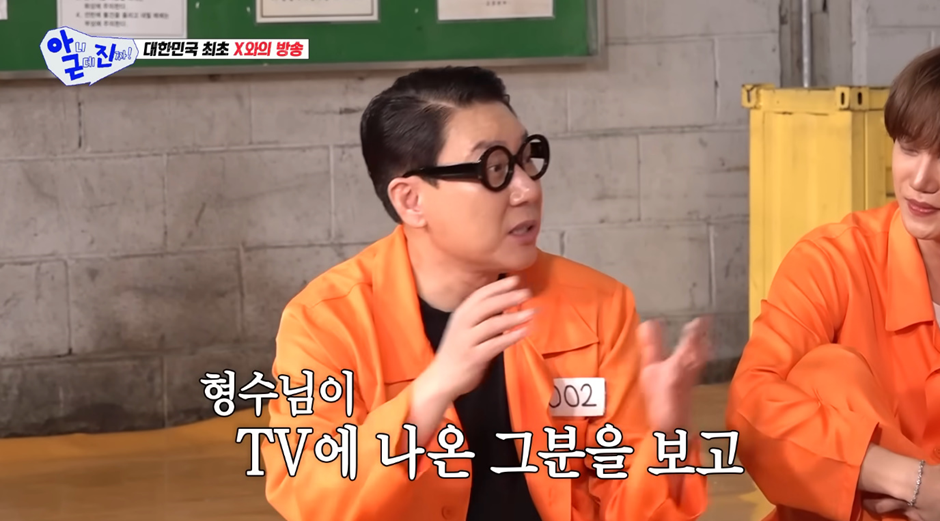 자기 자식한테 신동엽 전 X 소개 했다는 신동엽 아내…jpg | 인스티즈