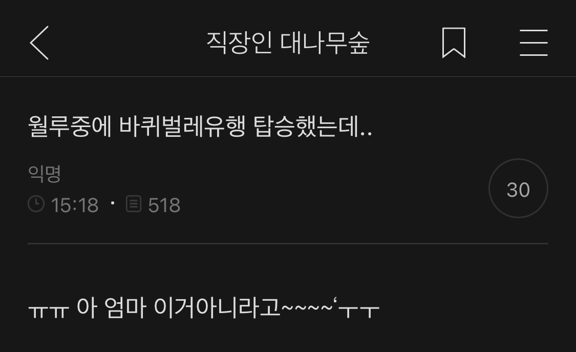 소소한 여캡 | 인스티즈