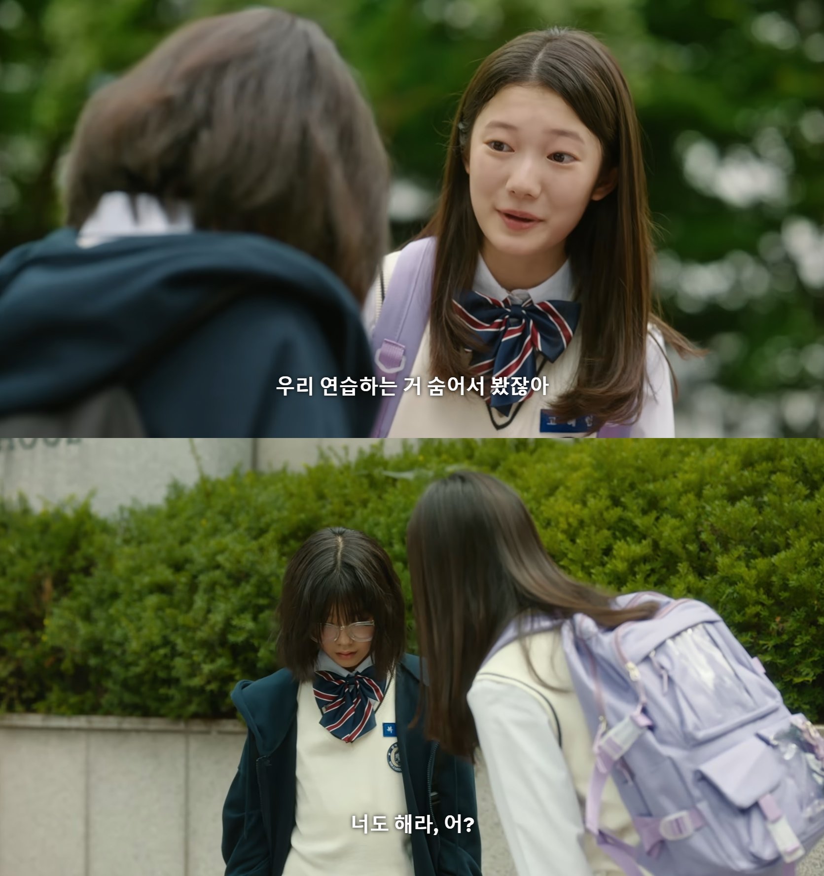 몰래 좋아하는 애가 있거든? 누가 걔 어떠냐고 물어봐서 재수없다고 했는데 걔가 들었음; 어떡하니.jpg | 인스티즈