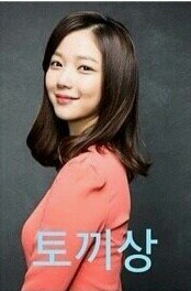 당신의 여자 친구는? | 인스티즈