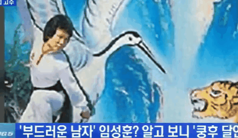 연예계 은둔 고수 임성훈 ㄷㄷㄷㄷㄷㄷㄷ | 인스티즈