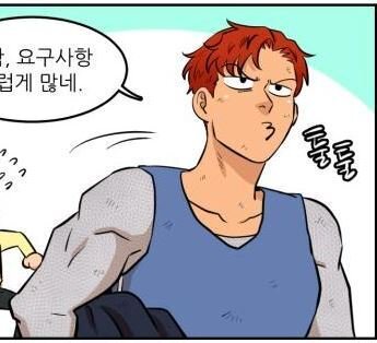웹툰 속 떡대근육여캐를 알아보자 | 인스티즈