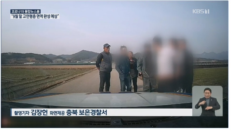 보이스피싱 당한 시어머니…며느리가 추격전 벌여 검거 | 인스티즈