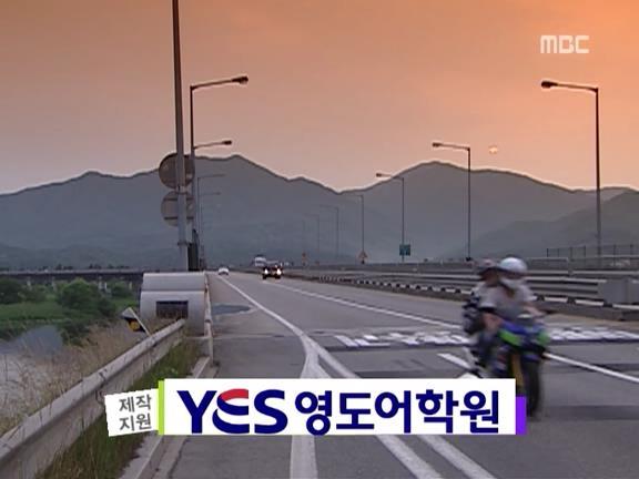 [거침없이하이킥] 유미 가족의 비밀 -26- | 인스티즈