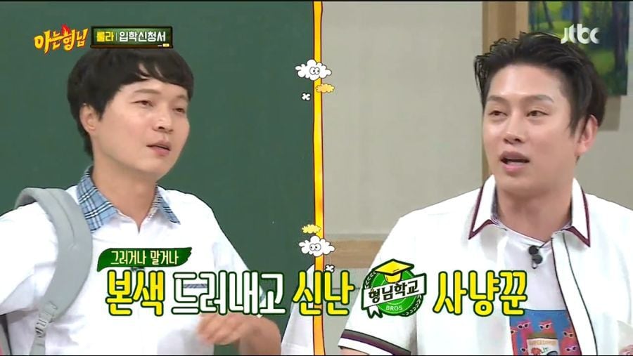 봇물터진 김희철 | 인스티즈