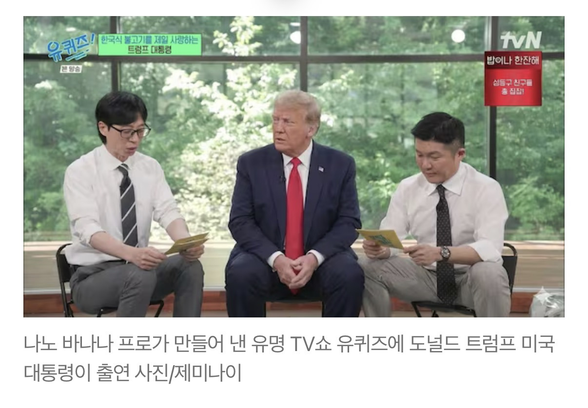 이제 AI로 광고·디자인 끝...한글까지 잘하는 '나노 바나나 프로' 출시 | 인스티즈