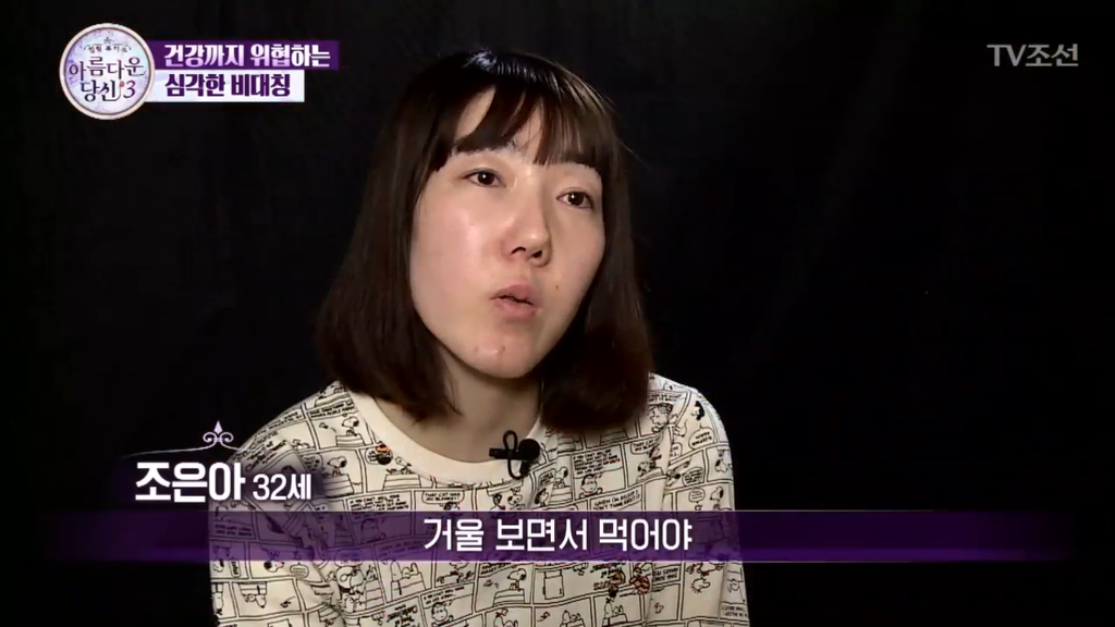 부정교합을 방치하면 안되는 이유 | 인스티즈