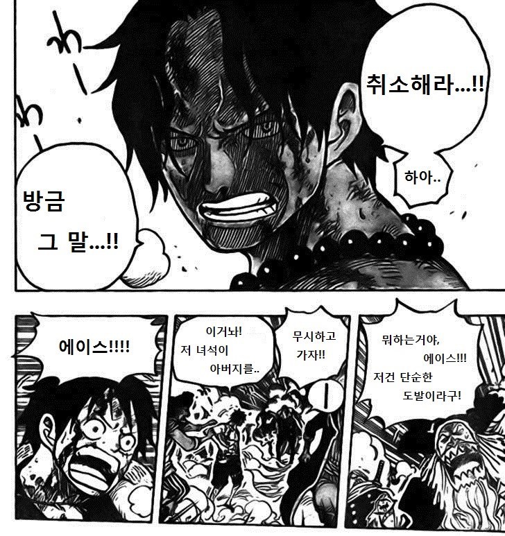 에이스레기.jpg | 인스티즈