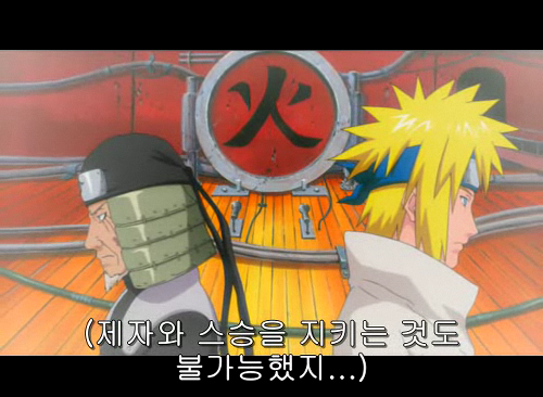 개인적으로 나루토에서 가장 좋아하는 캐릭터.jpg | 인스티즈