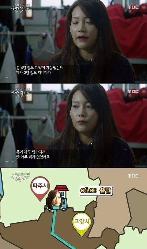 해외취업의 현실 jpg | 인스티즈