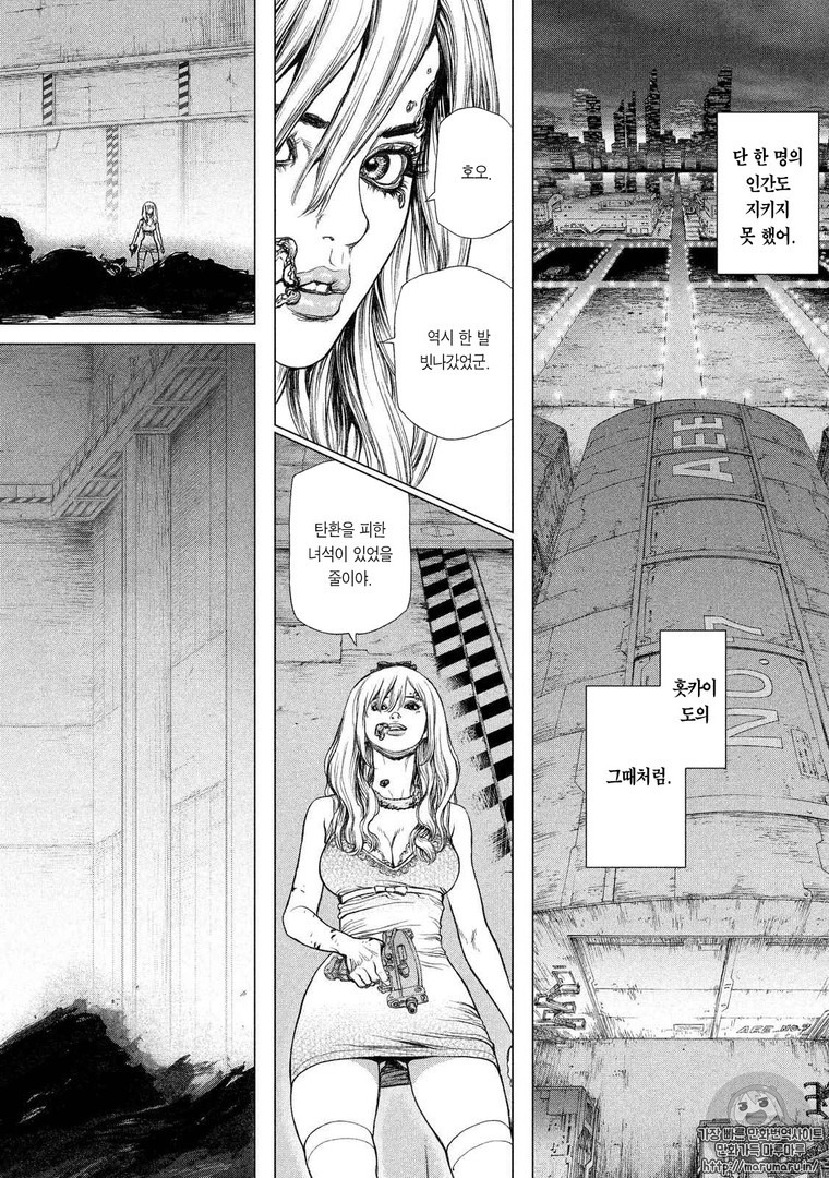 [잔인] 사이버펑크 만화 추천 | 인스티즈