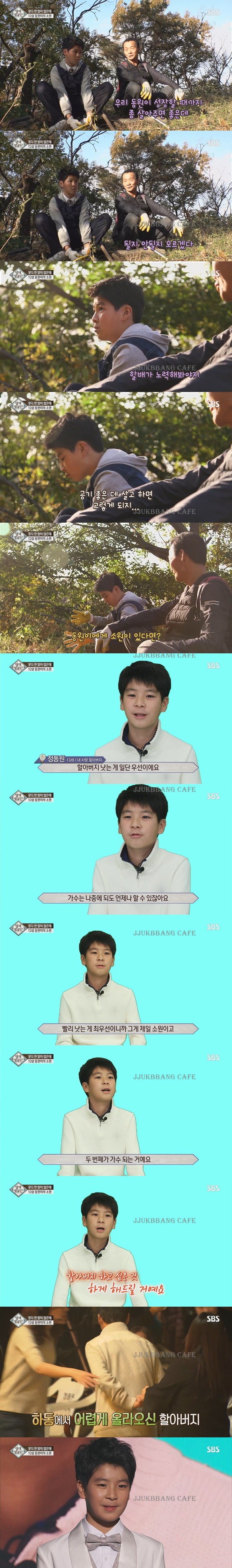 아 영재발굴단 마지막회 미쳤다 진짜.gif | 인스티즈