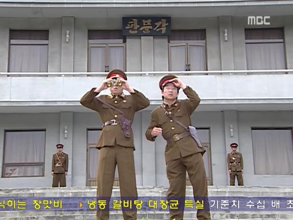 [거침없이하이킥] 유미 가족의 비밀 -26- | 인스티즈