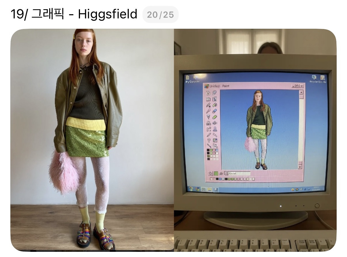 이제 AI로 광고·디자인 끝...한글까지 잘하는 '나노 바나나 프로' 출시 | 인스티즈