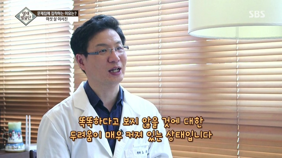 [영재발굴단] 아이가 너무 눈치가 빠르고 똑똑해서 생긴 비극......JPG | 인스티즈