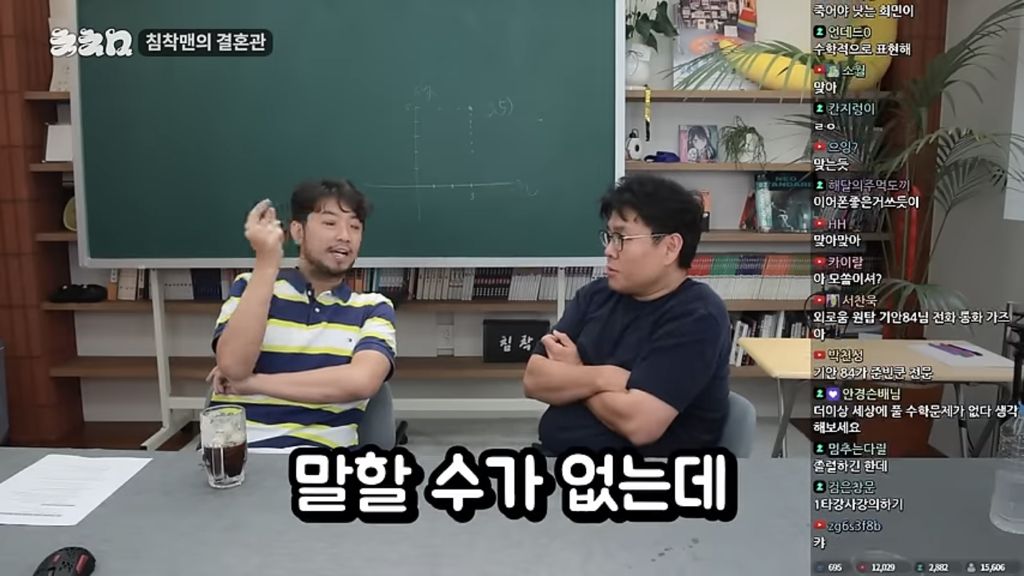 외로움을 아는 기혼침착맨과 외로움을 모르는 미혼정승제 | 인스티즈