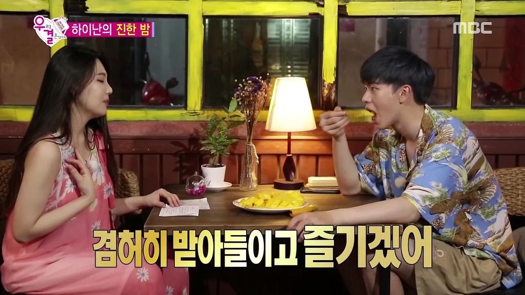 조이가 성격 좋아보인다는 반응이 많은 이유(feat.토요드라마).jpg | 인스티즈