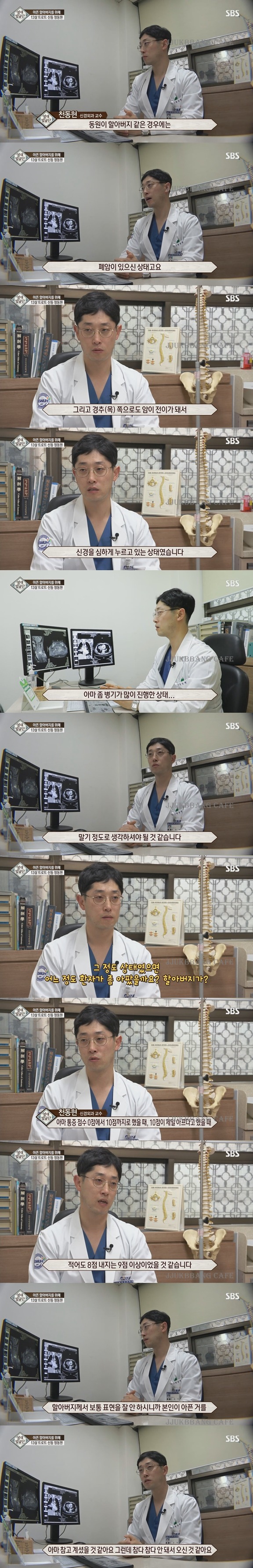 아 영재발굴단 마지막회 미쳤다 진짜.gif | 인스티즈