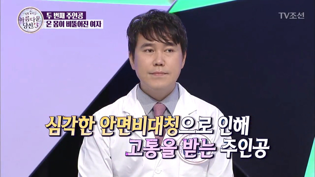 부정교합을 방치하면 안되는 이유 | 인스티즈