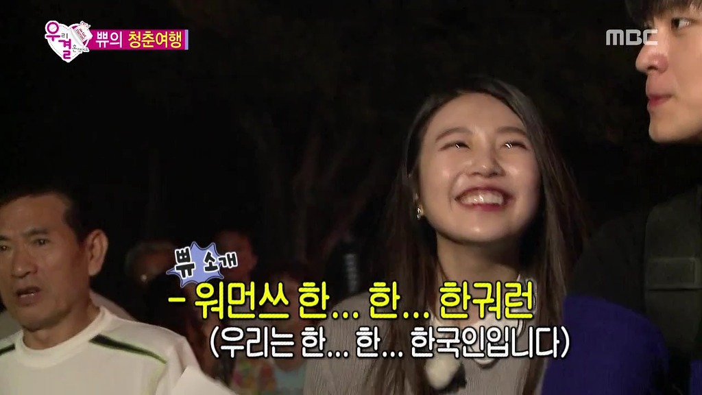 조이가 성격 좋아보인다는 반응이 많은 이유(feat.토요드라마).jpg | 인스티즈