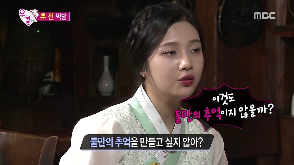 조이가 성격 좋아보인다는 반응이 많은 이유(feat.토요드라마).jpg | 인스티즈