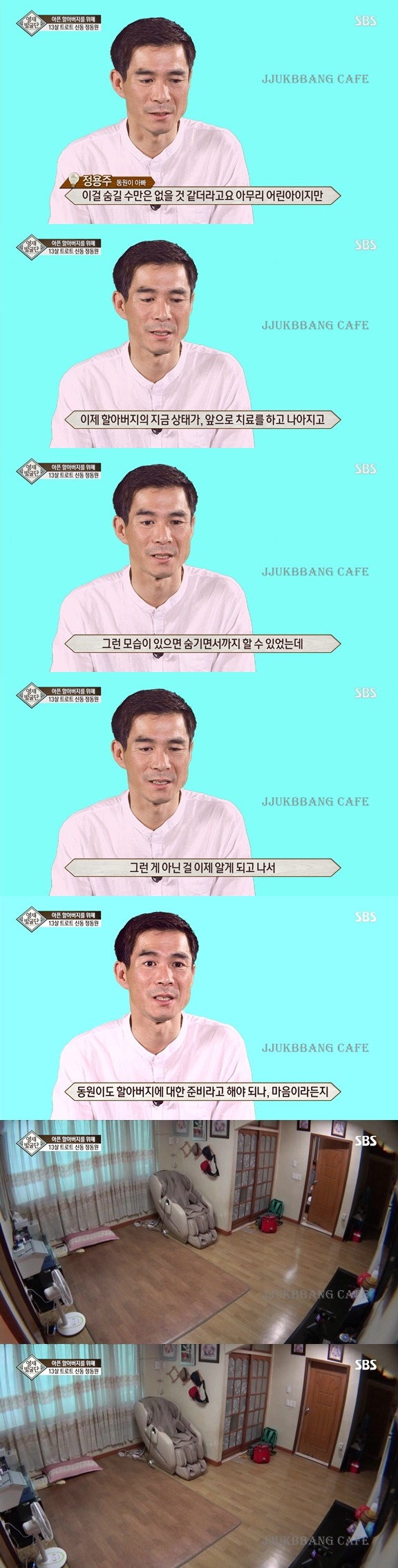 아 영재발굴단 마지막회 미쳤다 진짜.gif | 인스티즈