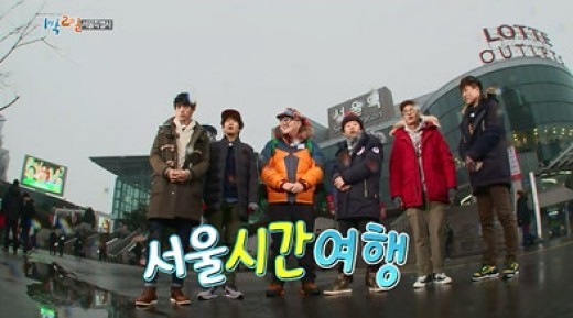1박2일 시즌3 레전드 특집 모음 (입문하시려는 분들 보세요^^) | 인스티즈